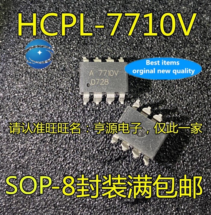 10PCS A7710 HCPL-7710 HCPL-7710V SOP8 A7710V  ̺ Ŀ  100% ű  